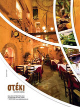 Steki  Restaurant