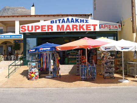 Vitalakis Super Market