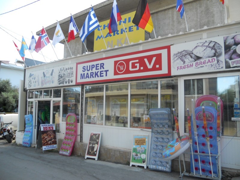 G.V. SuperMarket