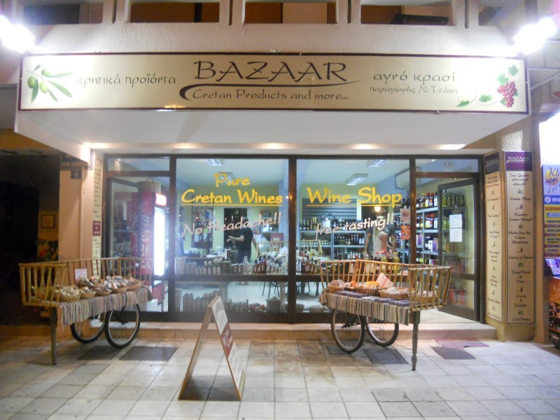 BAZAAR Wine Shop