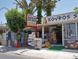 Kouros Store